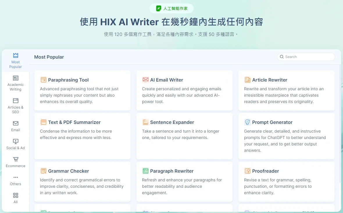 HIX AI Writer